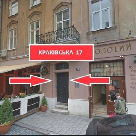 Lviv4U Apartment Exterior photo